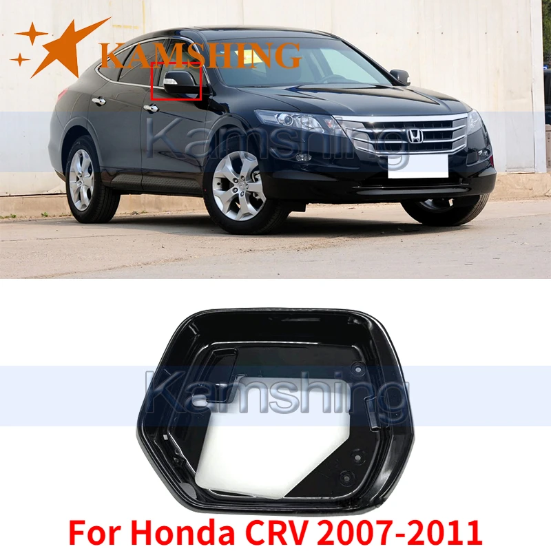 Kamshing для Хонда сrv CR-V RE1 RE2 RE4 2007-11 2010-2013 Зеркало заднего вида Рама боковая крышка