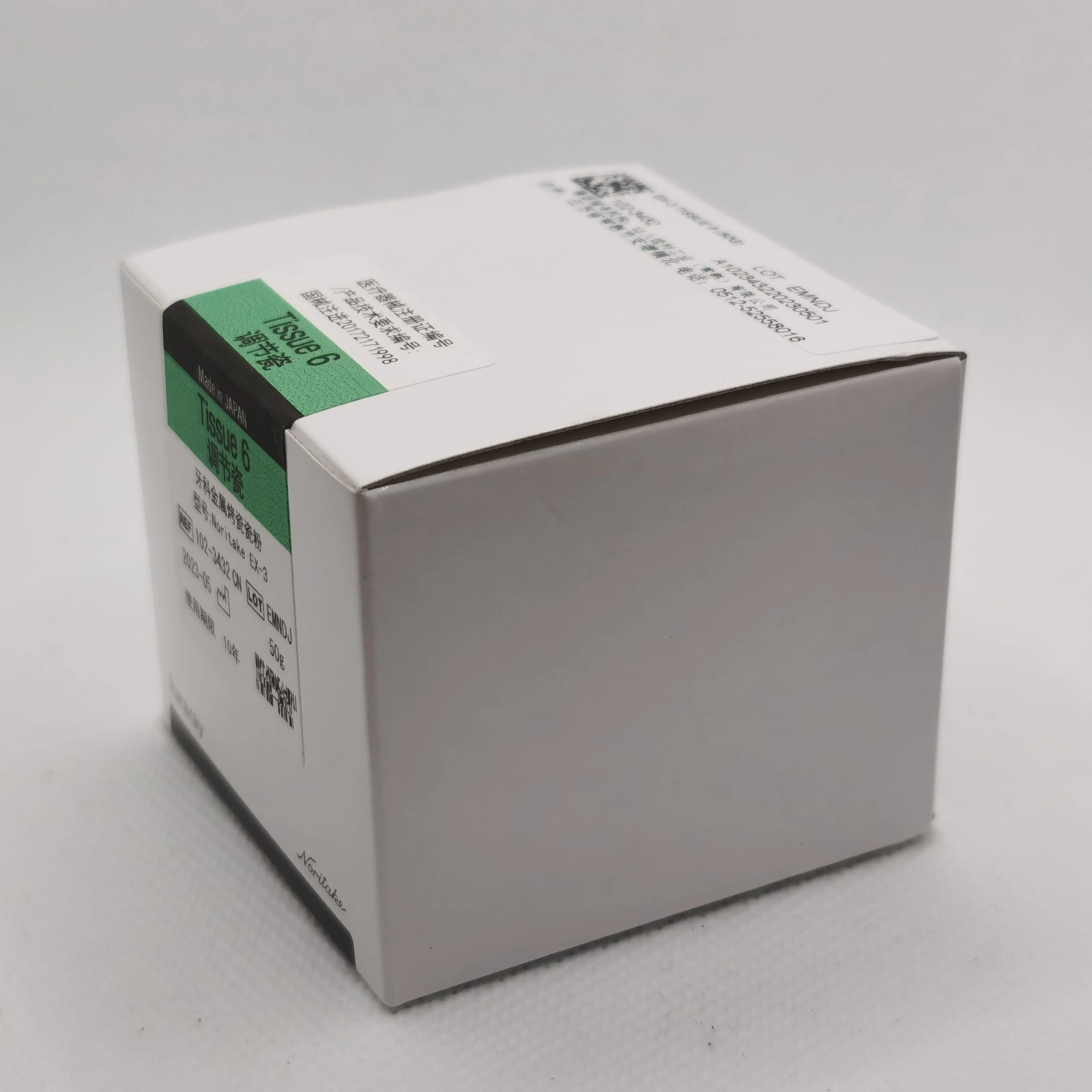 Фото Kuraray Noritake ex3 Body 50g A1B Dental Metal Porcelain Powder Made in Japan №5