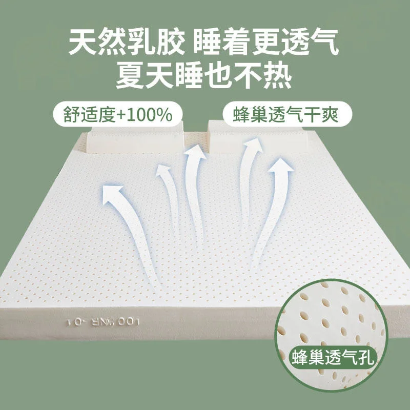 

Natural Latex mattress Thailand 10cm natural latex mats rubber soft cushion two-person household 1.2/1.5/1.8m tatami mattress