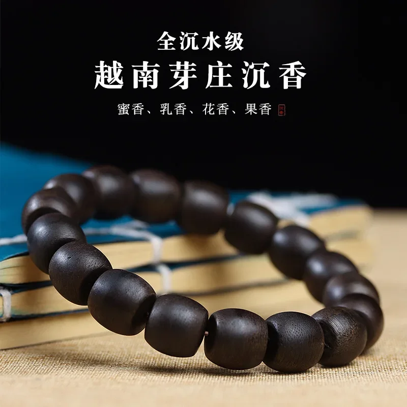 Все погружные вьетнамские браслеты Kyara abarwood мужские цилиндрические бусины