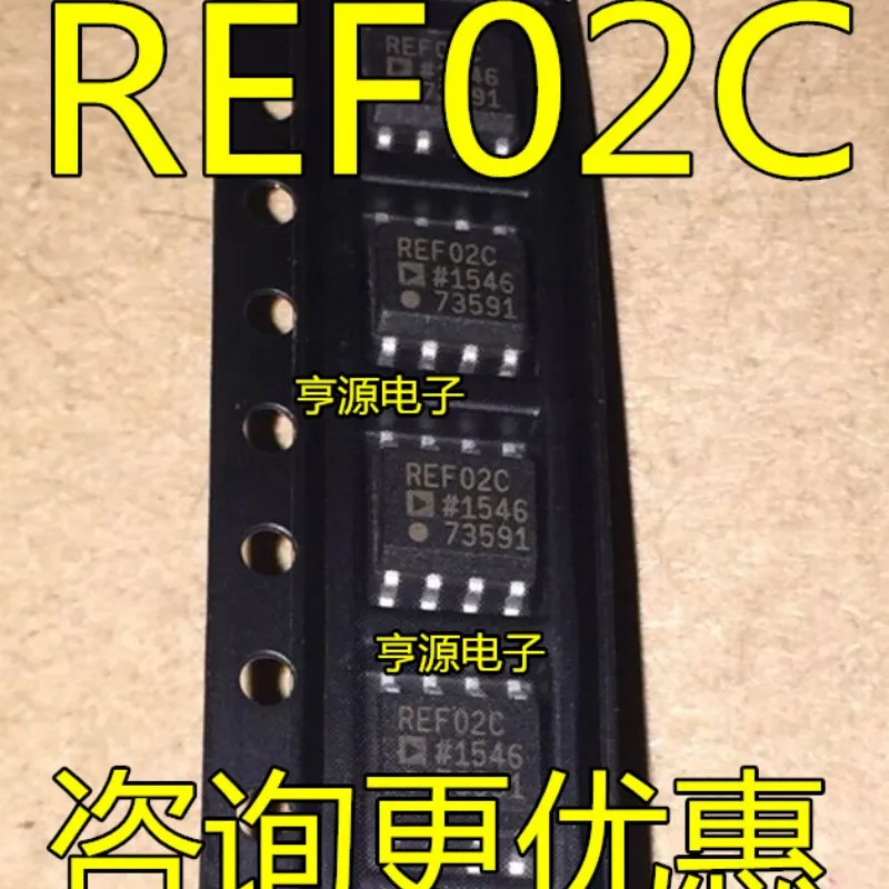 (5 шт.) 100% новый чип G2992F1U G2992 TL082ACDR 082AC EPCS4SI8N EPCS4N REF02CSZ REF02C SD45215SA AD8092ARZ 8092AR sop-8