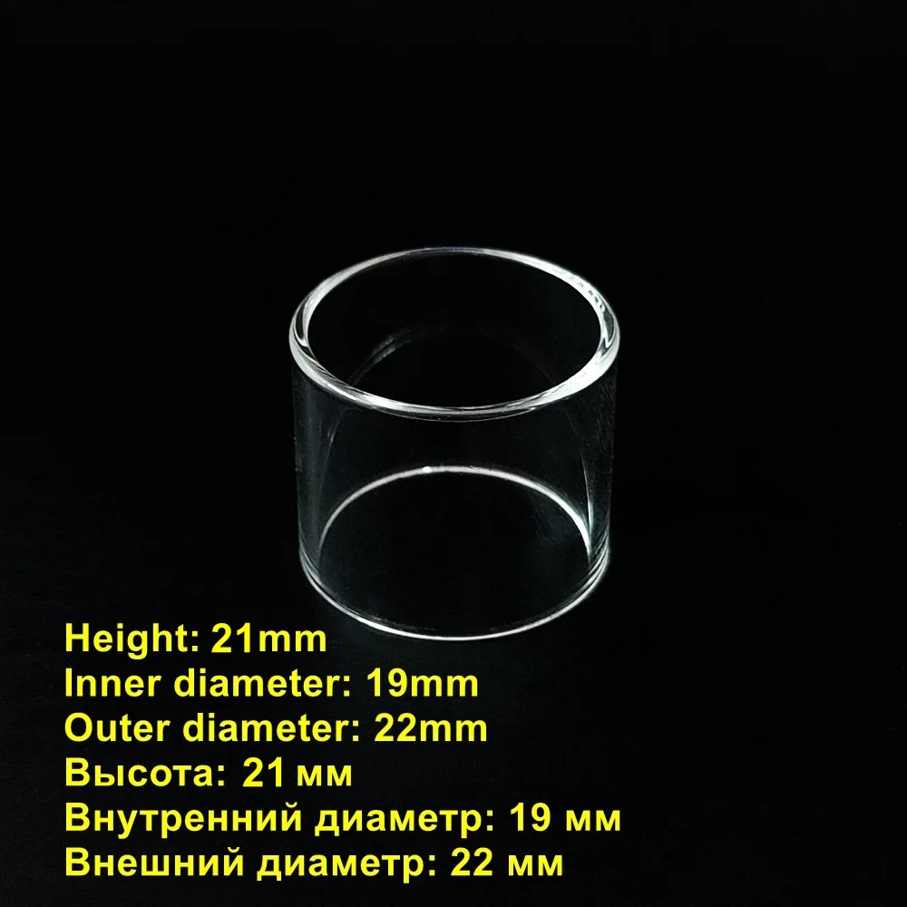 

Стеклянные трубки для авто 22 мм