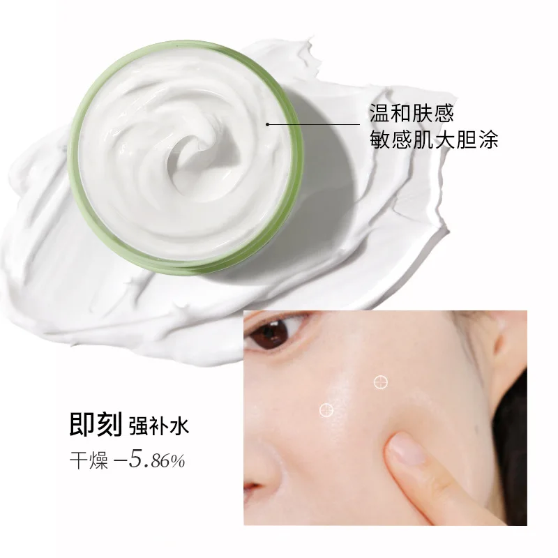 

Smear-on Resurrection Grass Mask Plant Moisturizing Hydrating Mask Moisturizing and Rejuvenating Skin Sensitive Skin Can Use