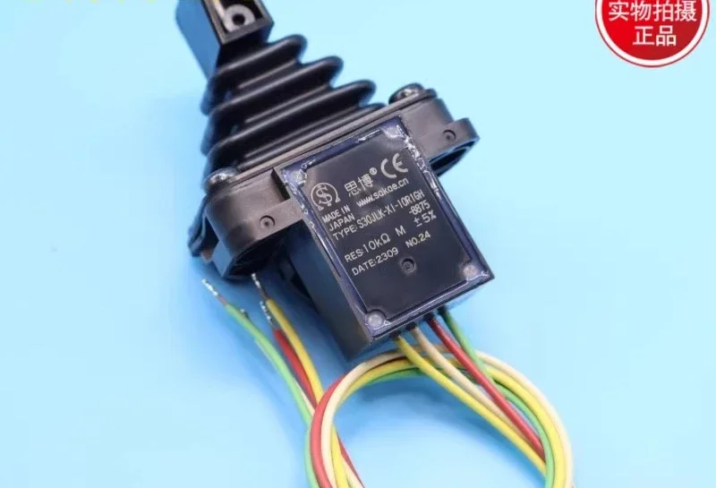 Фото S30JLK-4801P-V2 S30JLK-XI-10R1GH-8875 Оригинальный импортный управляющий стержень Sibo из Японии №5