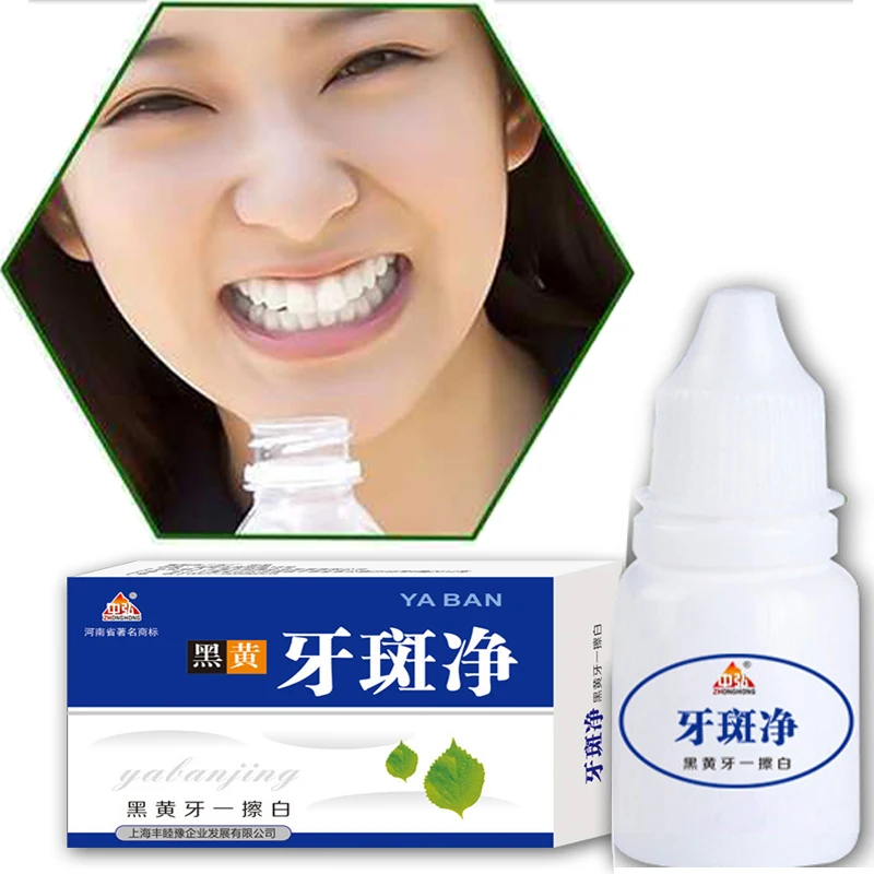 

10ml Teeth Whitening Clean Tooth Teeth Whitening Water Dental Charcoal Teeth Whitening Plaque Remover whitening Odontologia Tool