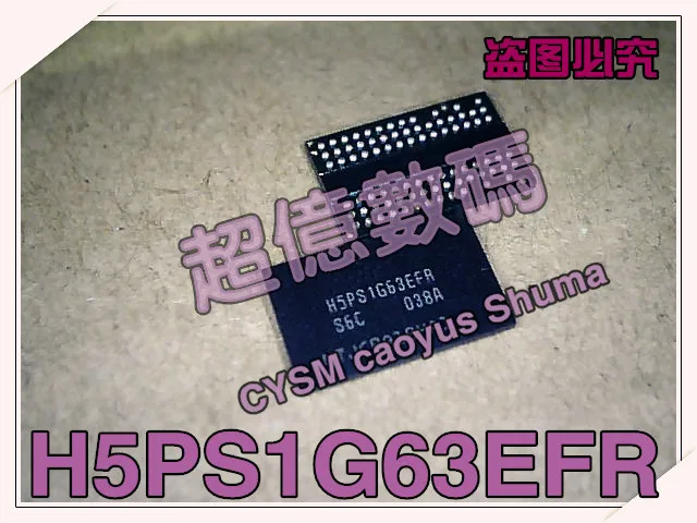 20 шт H5PS1G63EFR-S6C H5PS1G63EFR Новинка