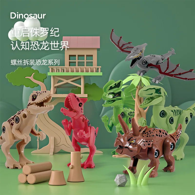 

nut disassembly/combination building blocks toy diy dinosaur tyrannosaurus rex gift box boy puzzle compatible birthday present