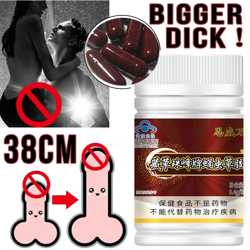 

Экстракт корня мака женьшеня таблетка для мужчин добавка энергии повышает усилие эрекции продлевает улучшение функции веганские капсулы