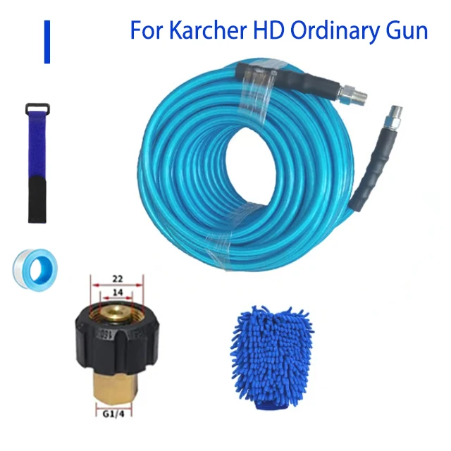 Шланг для мойки высокого давления XMSJ 4000 PSI