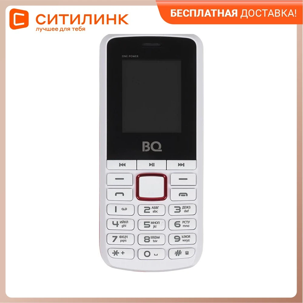 Мобильный телефон BQ One Power 1846 32Mb белый/красный 2Sim 1.77" TN 128x160 0.3Mpix - купить по