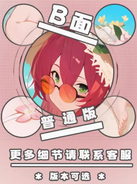 Чехол для подушки с рисунком из аниме Ажур Лейн