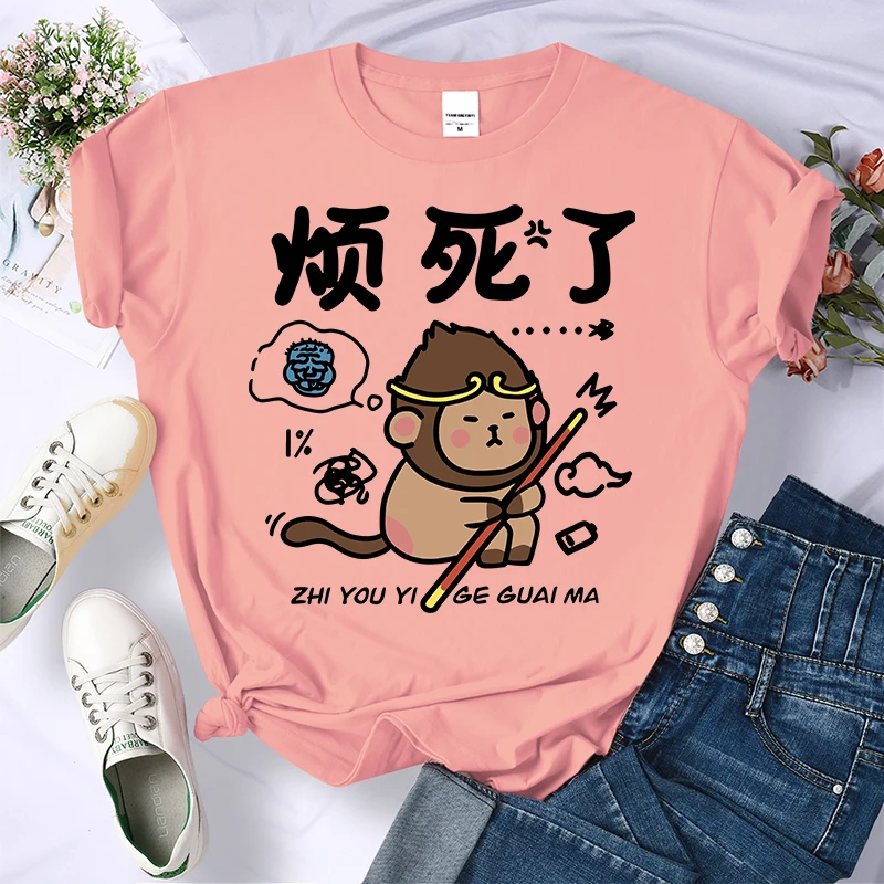 Футболки с принтом A Monkey Tired Of Work женская спортивная универсальная футболка