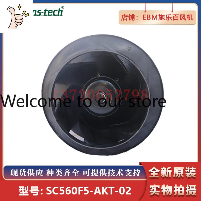 Фото Новый центробежный вентилятор Panstar EC SC560F5-AKT-02, внутренний вентилятор для точного кондиционирования воздуха №1