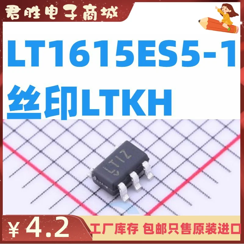 

Бесплатная доставка Φ LT1615 LTKH LT1615ES5-1 10 шт.