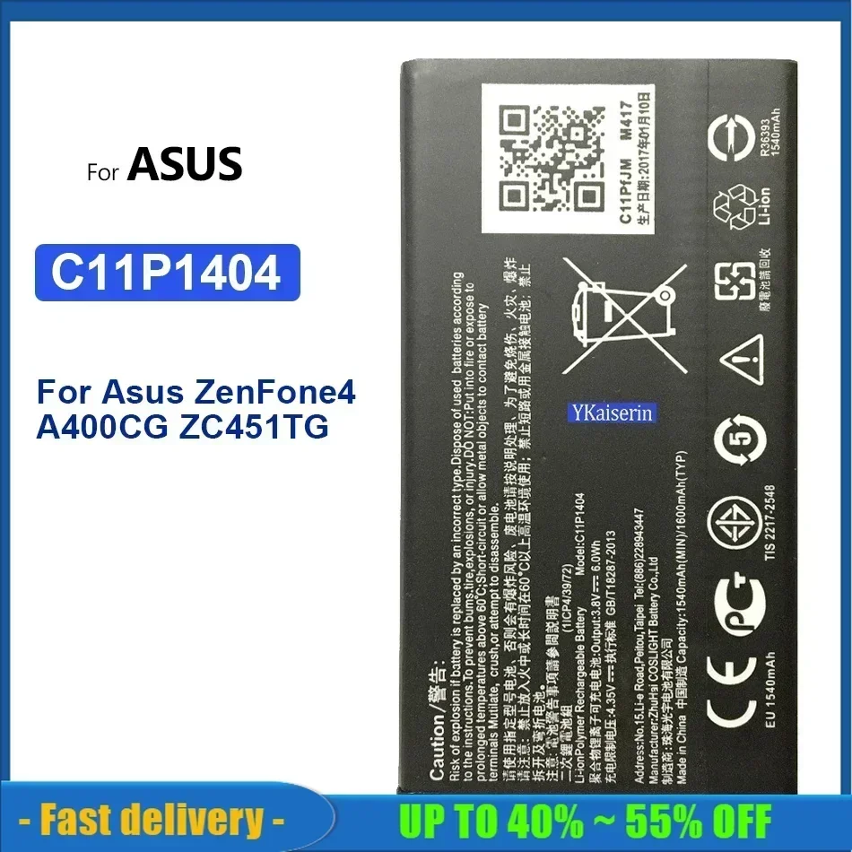 Аккумулятор для смартфона C11P1404 Asus ZenFone 4 ZenFone4 A400CG ZC451TG 1600 мАч перезаряжаемые