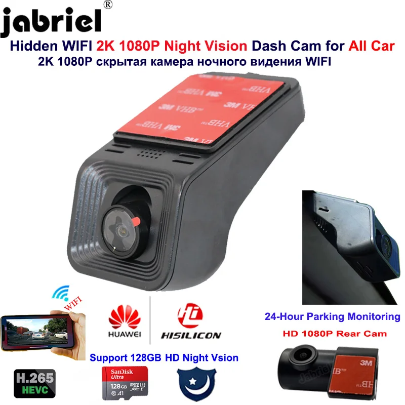 

Видеорегистратор Hisilicon 2K для Audi BMW Mercedes Benz Toyota Volkswagen Ford Honda Buick Peugeot Dodge DS Porsche