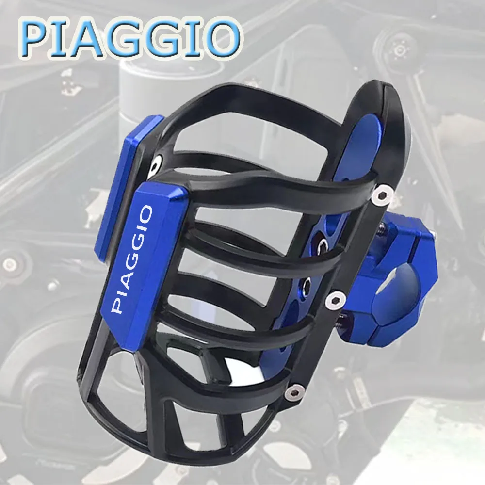 

Подставка для мотоцикла Vespa Piaggio BYQ FLY Medley 150, аксессуары для бутылки с напитком, держатель для чашки