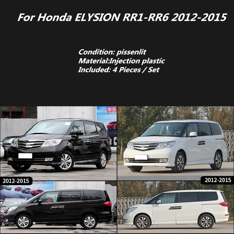 Для Honda ELYSION RR1-RR6 2012 2013 2014 2015 аксессуары оконный козырек автомобильный дождевик