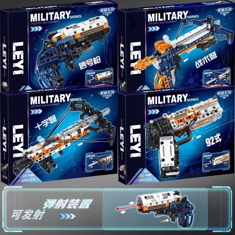 Конструктор Kar98k 1206 деталей