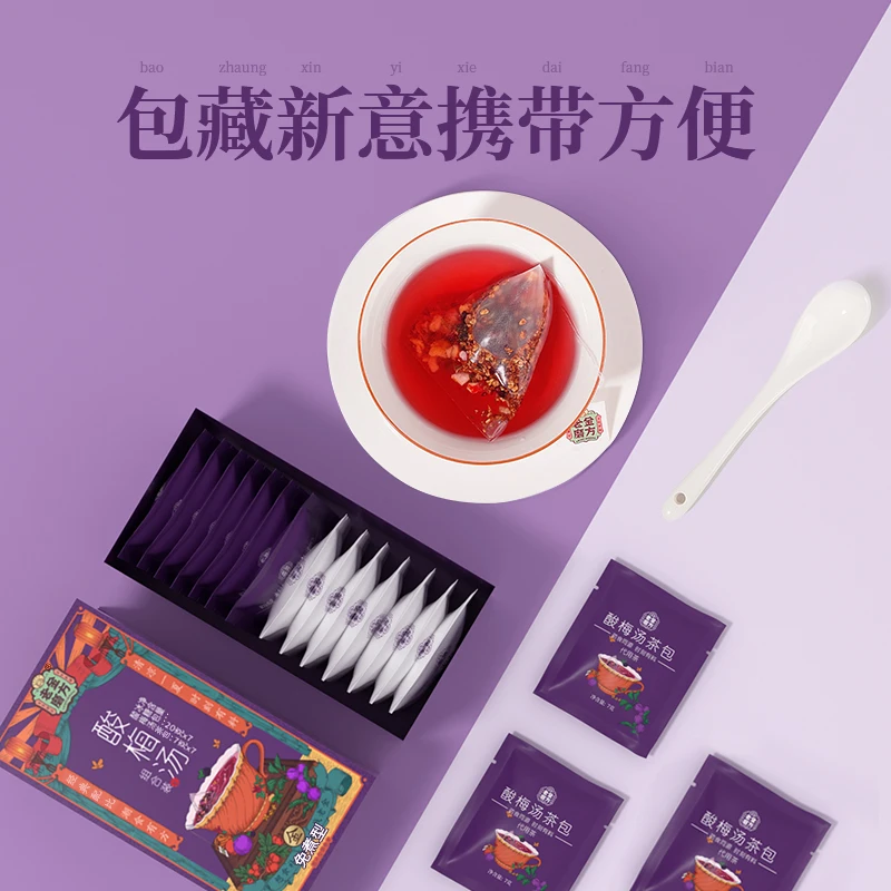 Аппетитный кислый сок сливы порошок кислая слива османтус черная боярышник