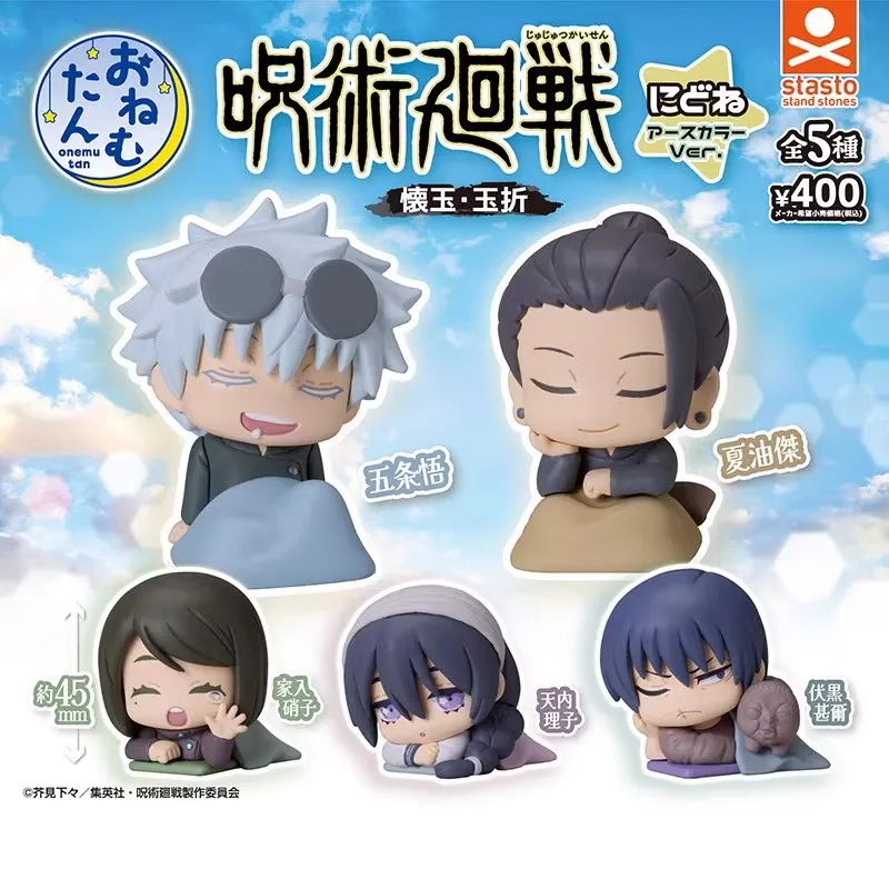 Фото Stasto оригинальные 5 шт. Gashapon Gojō Satoru Fushiguro Toji фигурку игрушки для детей подарок Коллекционная модель украшения №1