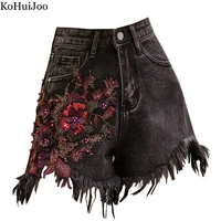 kohuijoo shorts denim women summer 2022 vintage flower embroidery wide leg loose jeans high waist hot pants tassels trimmings