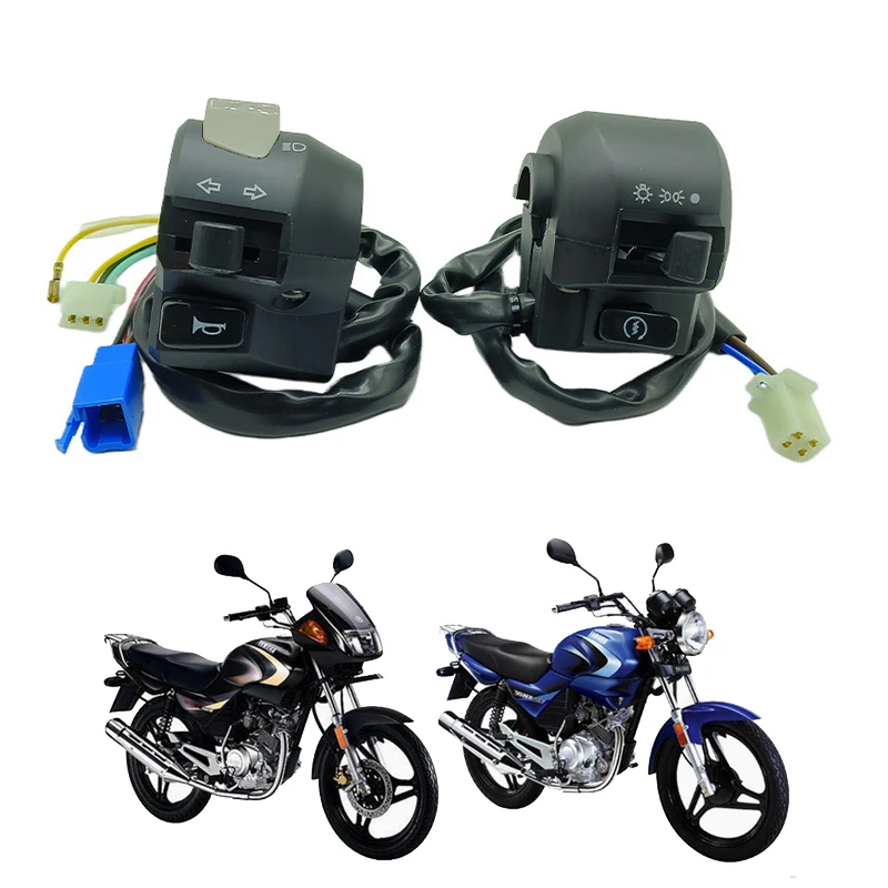 Фото Переключатель света для мотоциклов Jianshe Yamaha YBR125 JYM125 JS125, левый/правый, с управлением сигналами, кнопкой запуска двигателя и звуковым сигналом №1