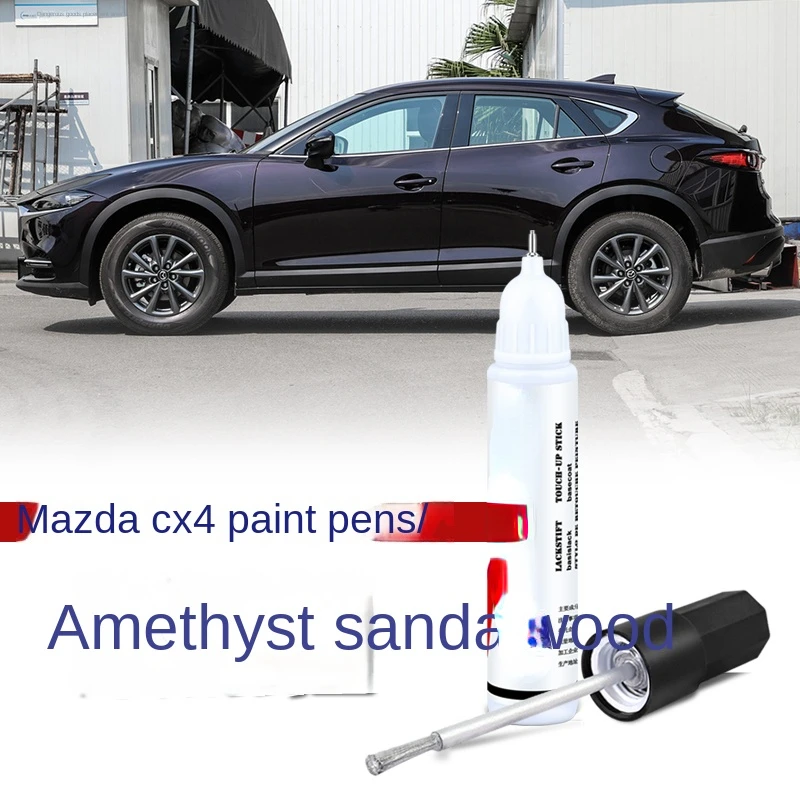 

Ручка для краски Подходит для Mazda CX4 фиксатор краски перламутровая белая душа красный ремонт царапин Аметист сандаловое дерево ручка для краски автомобиля