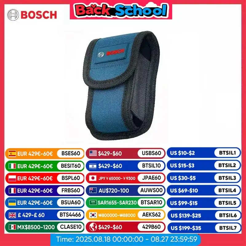 

Чехол для лазерного дальномера Bosch