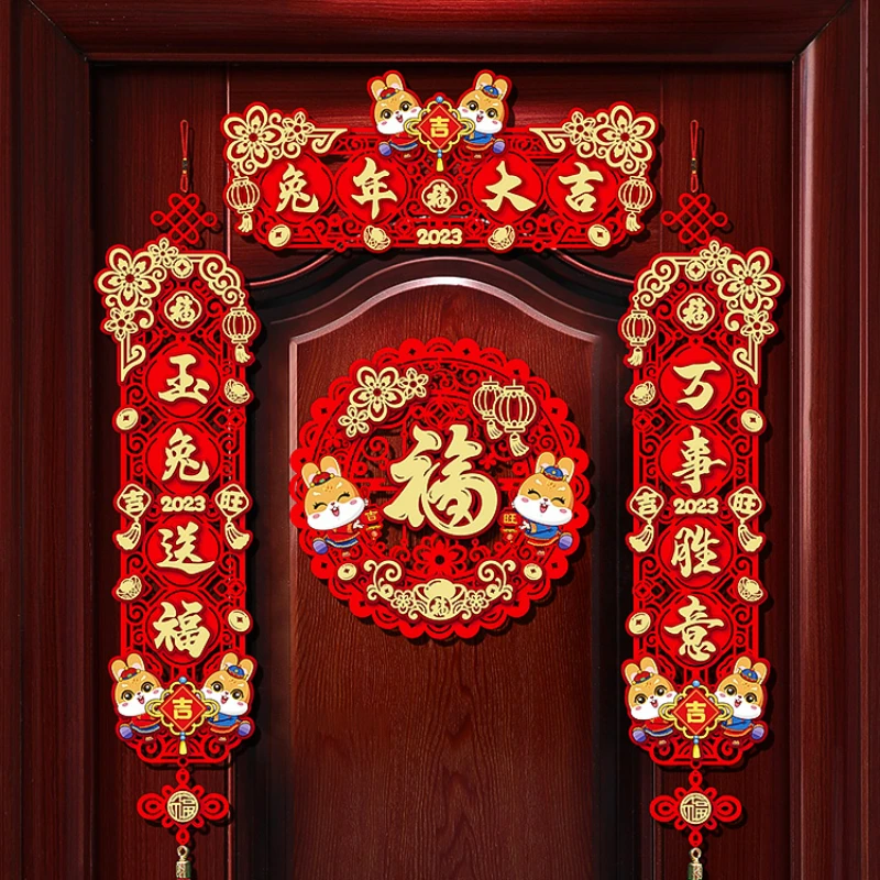 

Китайский новый год парный 2023 Новый Год Кролика Весенний фестиваль парный Декор для дома Весенний фестиваль дверная наклейка