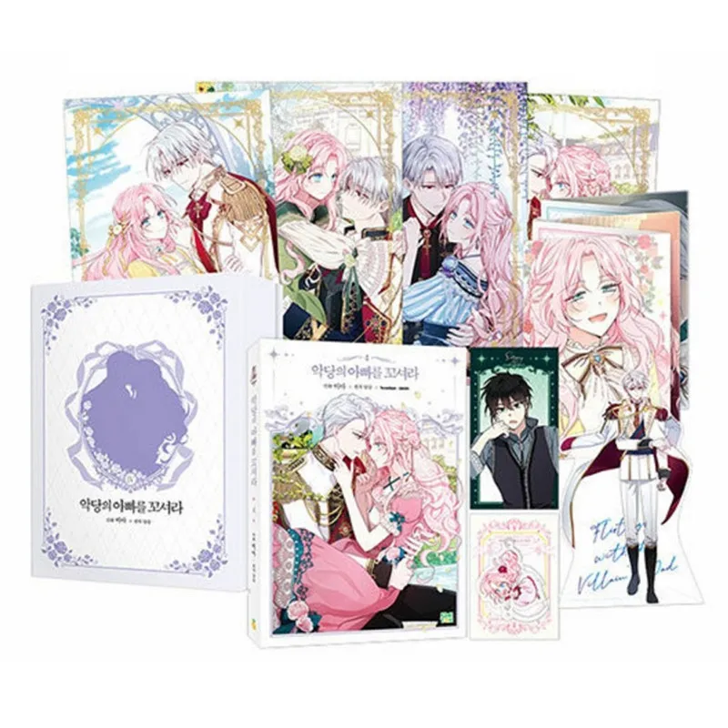 

2022 New Flirting With The Villain's Dad Korean Comic Book Volume 4 Princess And Villain's Father Korean Manhwa Limited Edition