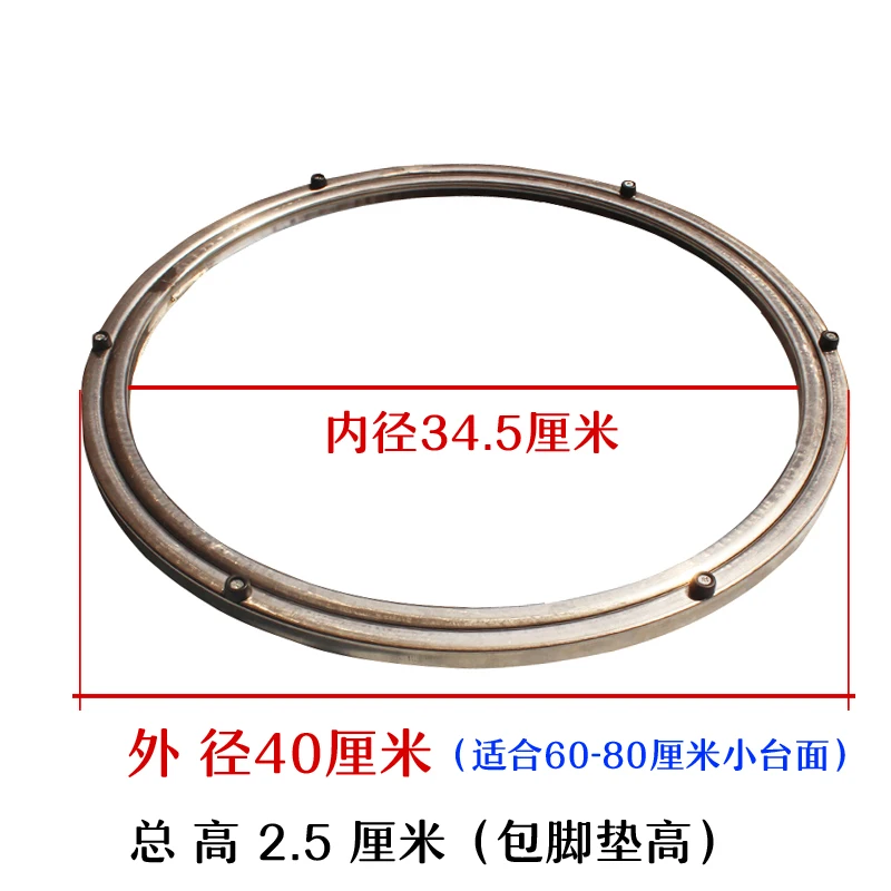 

Поворотная пластина Lazy Susan из нержавеющей стали 304