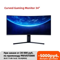 Хорошая цена на изогнутый монитор Xiaomi 34'' Mi Curved Gaming Monitor