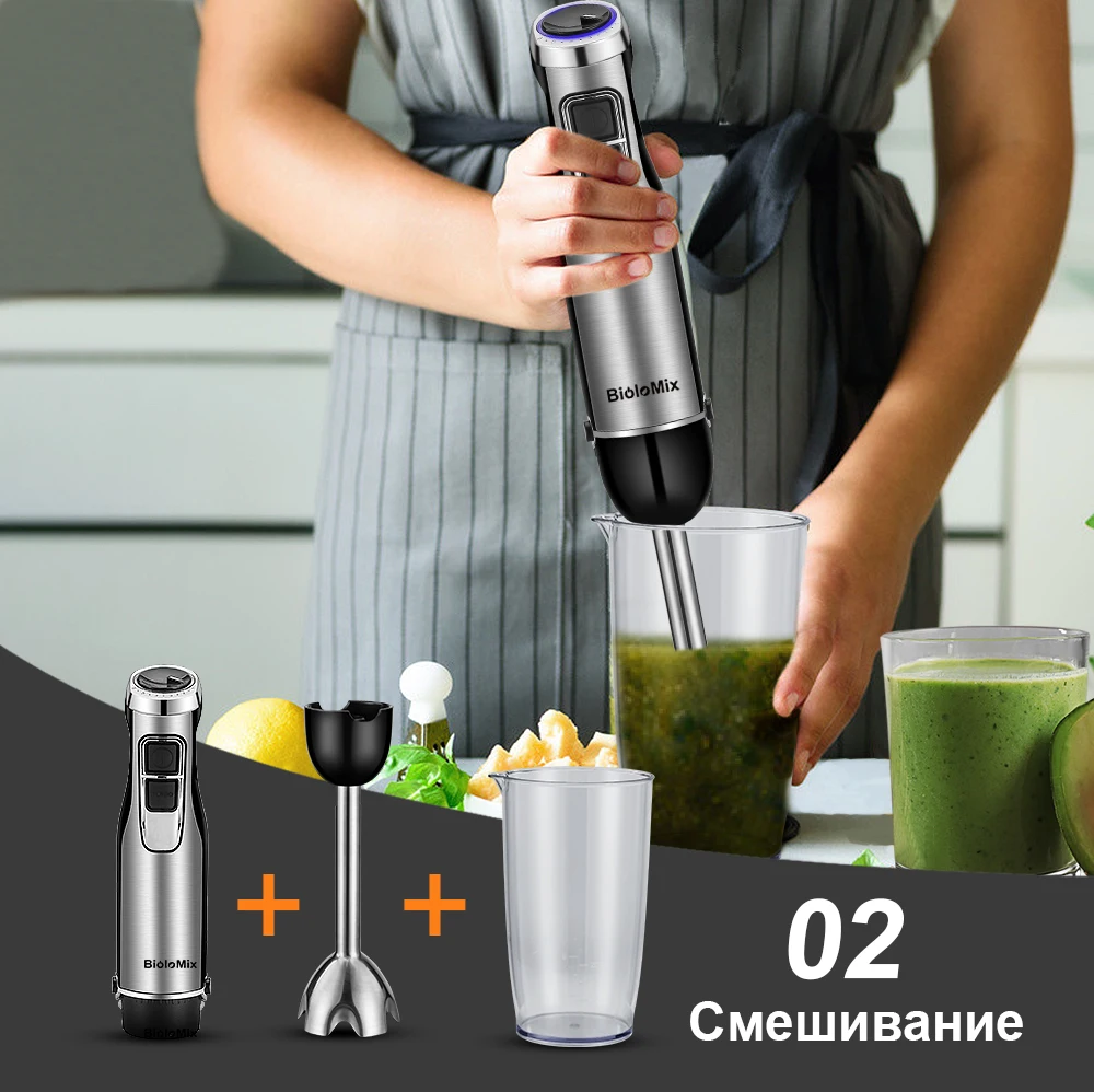 

Деталь для смешивания ручного блендера модели HB1200