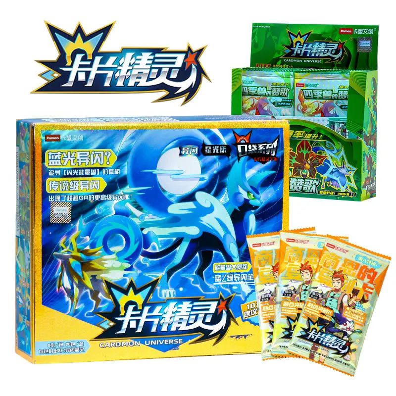 New Elf Cards Anime Games Figures Bronzing Barrage Flash Card Series GR Collectible Table Toys Birthday Gifts for Children |