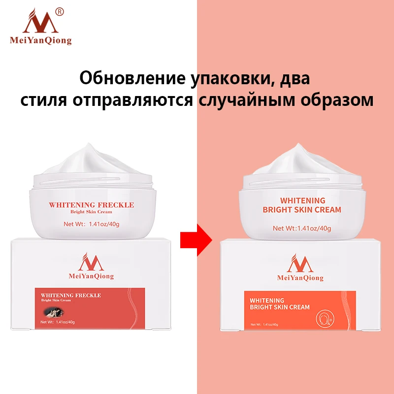 

Effective Whitening Cream Freckle Cream Remove Dark Spots Fade Acne Scars Melanin Pigmentation Melasma Anti-Aging Brighten Skin