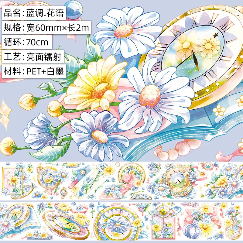 

Золотая и серебряная фольга, декоративный скотч 60 мм * 2 м