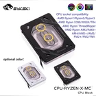 Водяной блок для процессора Bykski для AMD RYZEN3000 AM3 AM3 + AM4 1950X TR4 X399 X570 материнская плата5 В 3PIN светильникмедный радиатор
