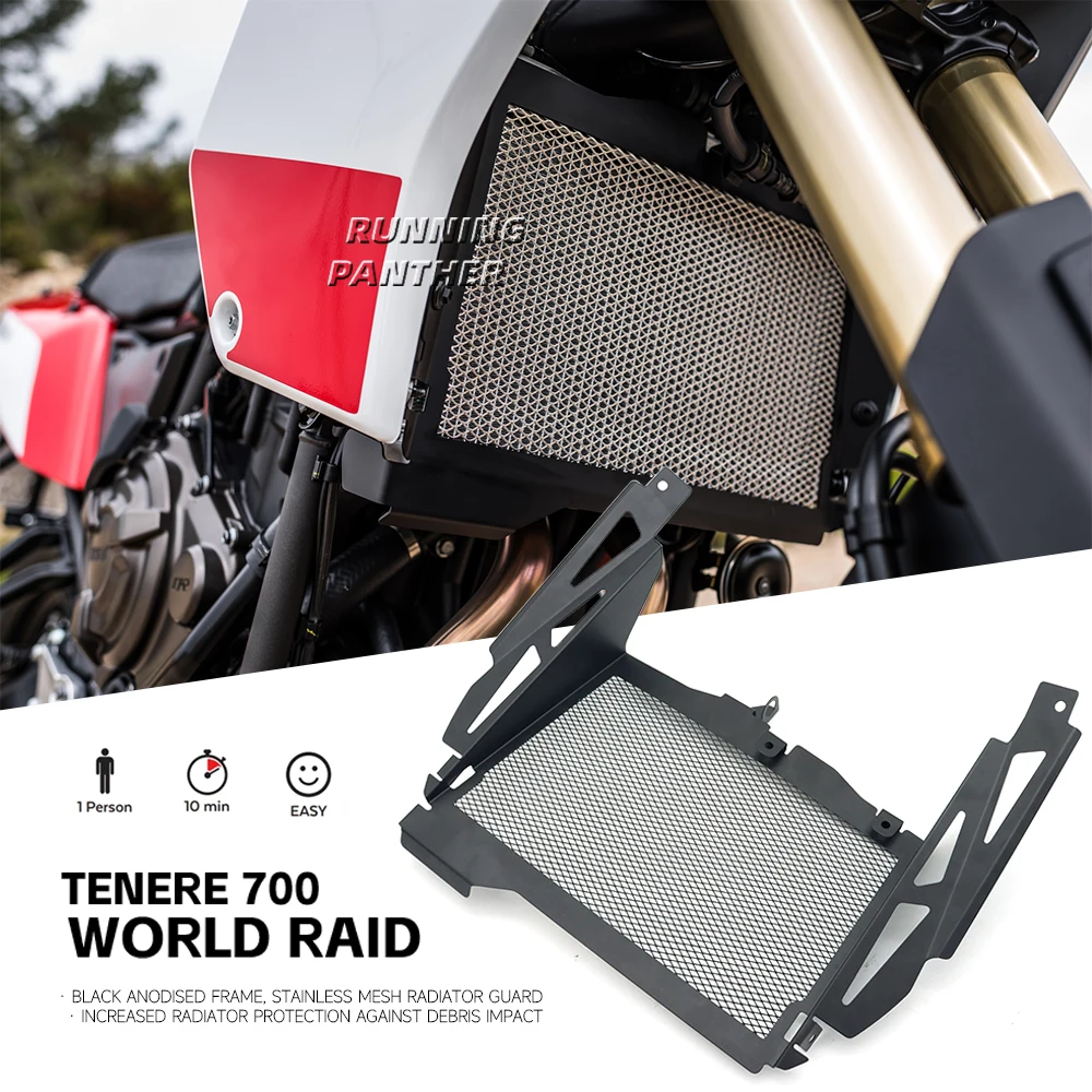 T7 Tenere 700 мотоциклетная решетка радиатора защитная крышка масляного для YAMAHA TENERE