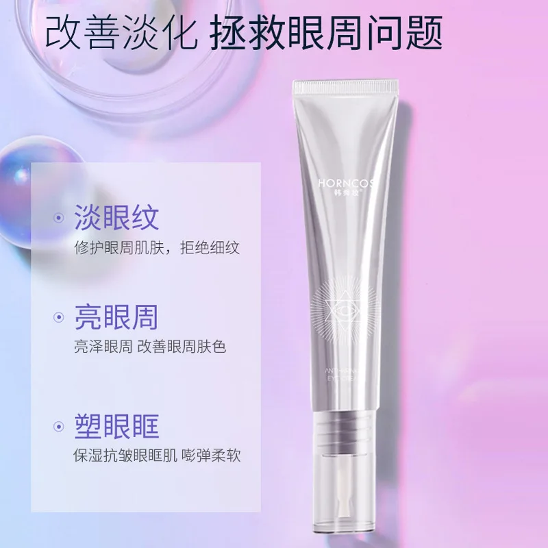 Taro Peptide Anti-Wrinkle Eye Cream Moisturizing Hydrating and Nourishing Lift and Firm Reduce The Appearance of Fine Lines