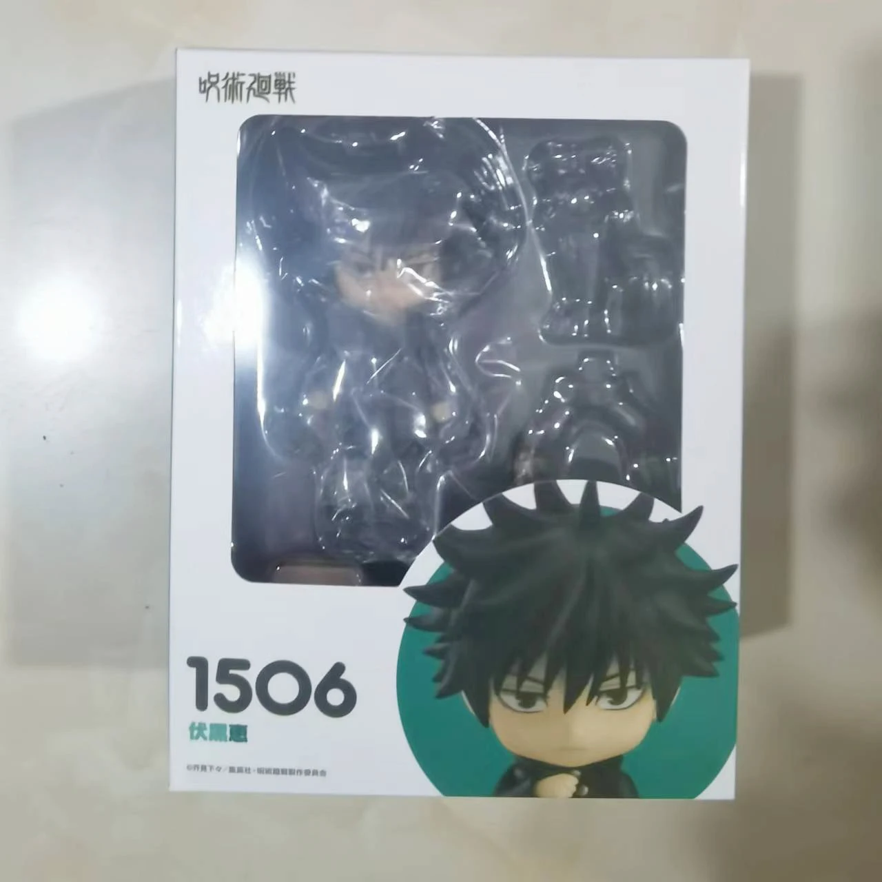 Аниме juютсу Kaisen Fushiguro Megumi 1506 милый ver. Фигурка Модели рождественский подарок 10 см