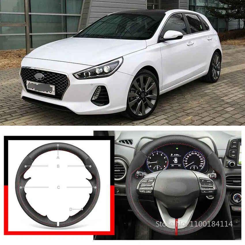 

Черный кожаный замшевый чехол для Hyundai Veloster i30 Elantra