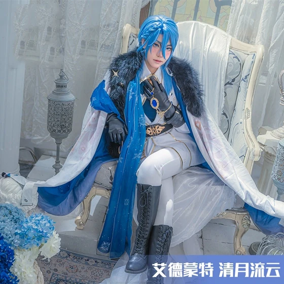 COS-KiKi Nu: Карнавал Эдмонд Цин Инь Лю Юнь Игровой Костюм Великолепная Униформа Косплей Костюм Хэллоуин Вечеринка Наряд Мужчины XS-XXL (art.: 3920cd2ac59ab) - 3920cd2ac59ab