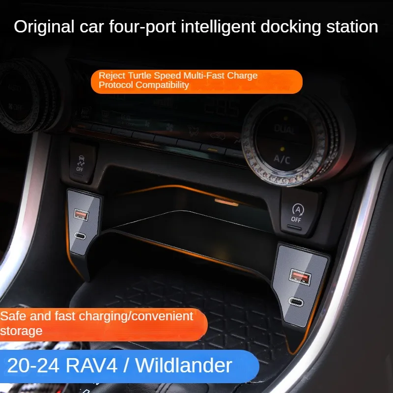 2020-2024 для Toyota RAV4 Wildlander автомобильное быстрое зарядное устройство USB-шунтирующий