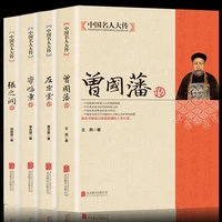 the four famous officials of late qing dynasty zeng guofan zuo zongtang li hongzhang zhang zhidong biography historical figures
