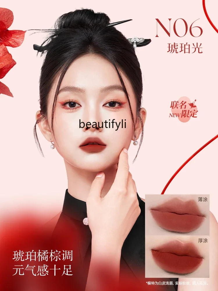 Губная помада Fox Demon матовая губная цвет белый без пятен