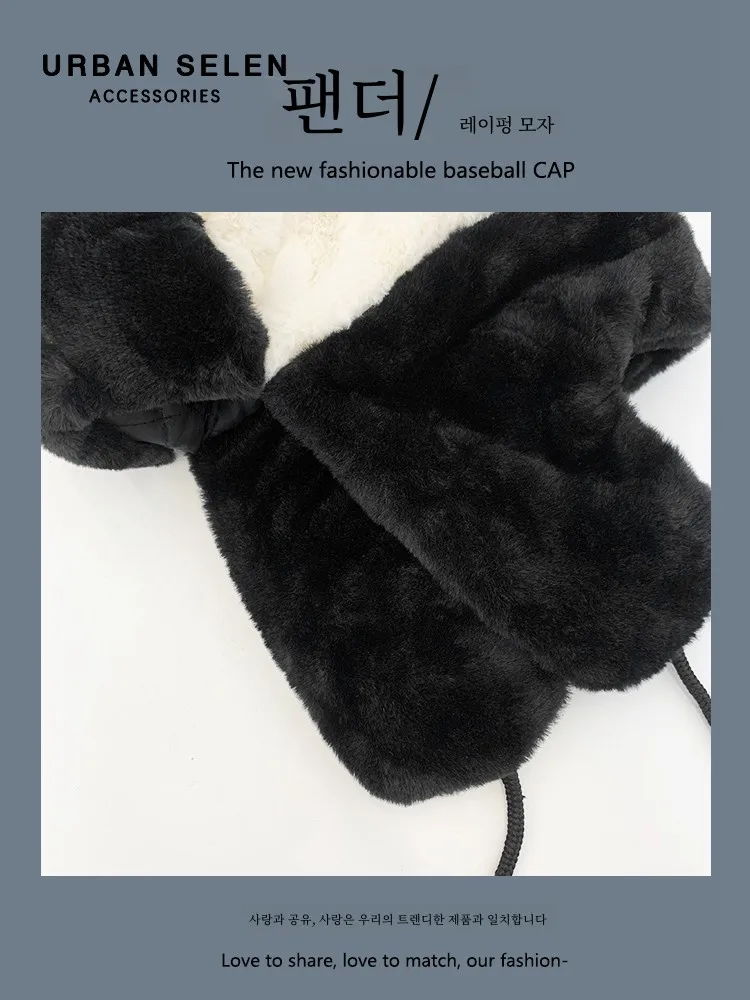 Urban Selen Valley Ailing Same Sle Black and White Panda Lei Feng Hat Ski Women Autumn Winter Rabbit Plush Earmuff