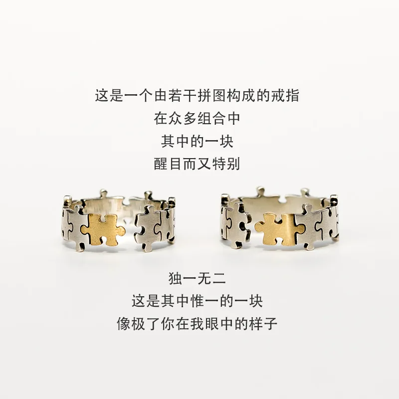 S925 Серебряное новое кольцо для пары-головоломки нишевый дизайн индивидуальный