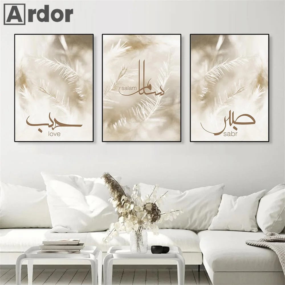 

Bohemia Grass Dandelion Islamic Beige Wall Art Canvas Paintings Love Salam Sabr Calligraphy Poster And Prints Bedroom Home Decor