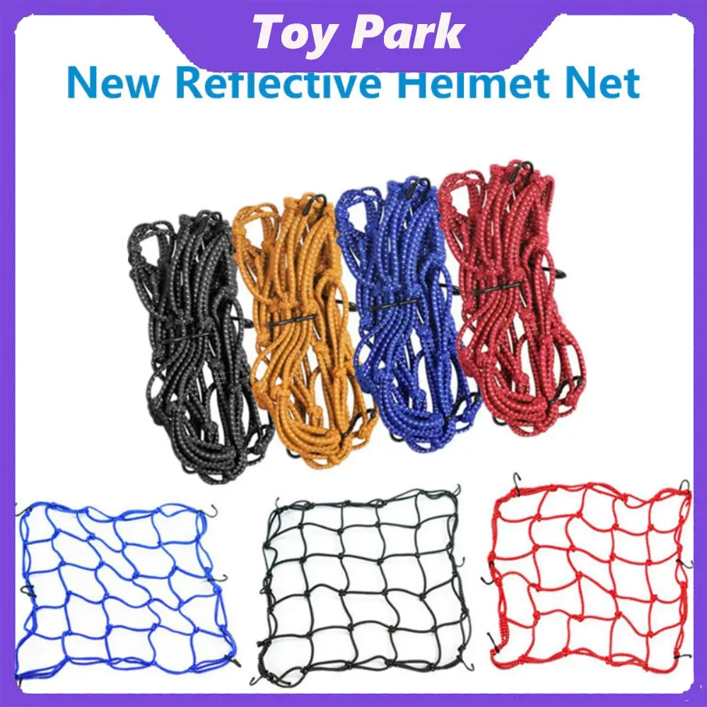 

Universal Durable Elastic Luggage Net Adjustable Helmet Holder Elastic Motorcycle Luggage Net Car Supplies